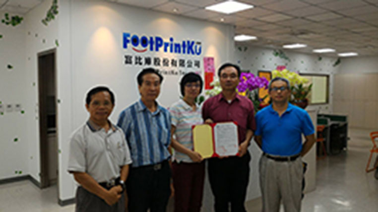 大仁科技大學資訊工程與娛樂科技系與富比庫股份有限公司簽訂實習合約
