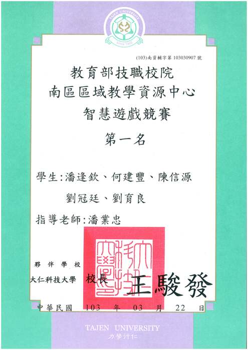 圖片說明
