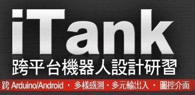 圖片說明