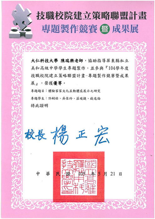 圖片說明