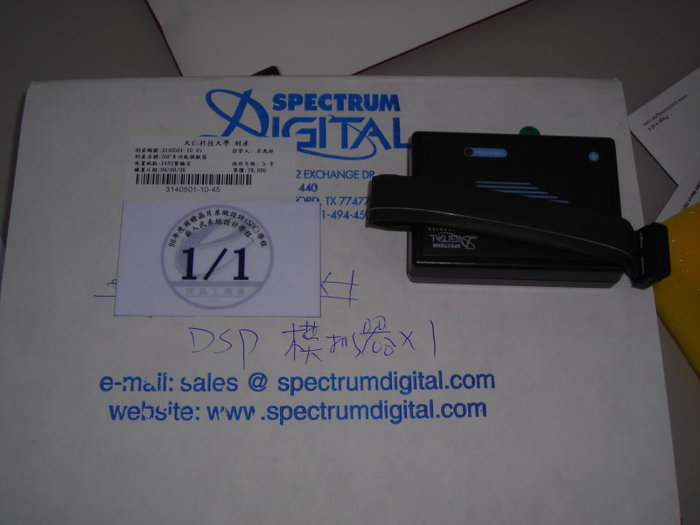 DSP多功能模擬器