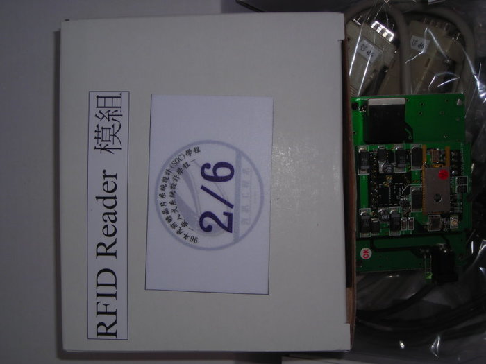 RFID Reader模組