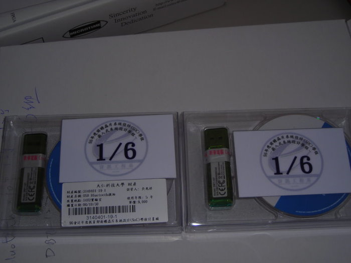 USB Bluetooth模組