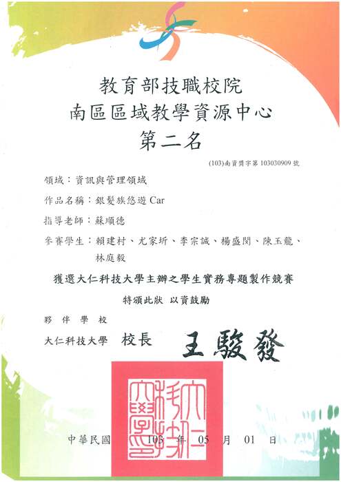 圖片說明