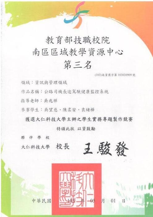 圖片說明
