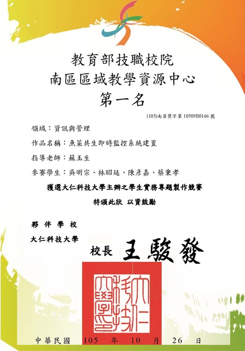 圖片說明