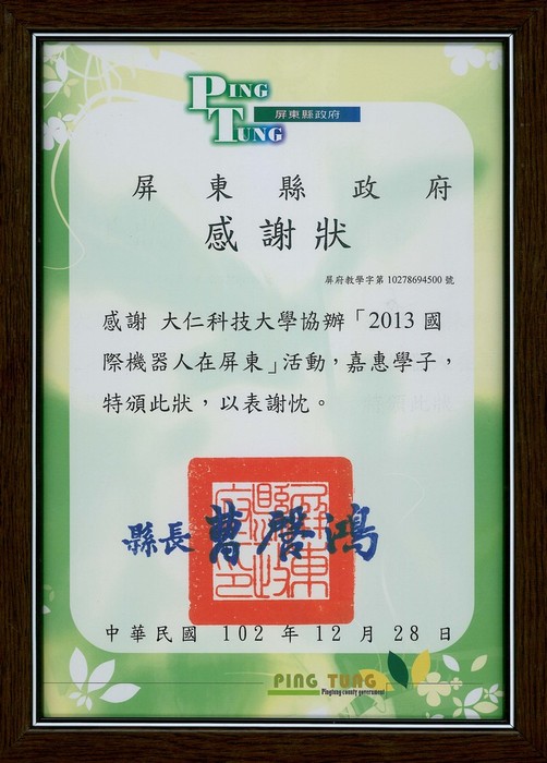 圖片說明