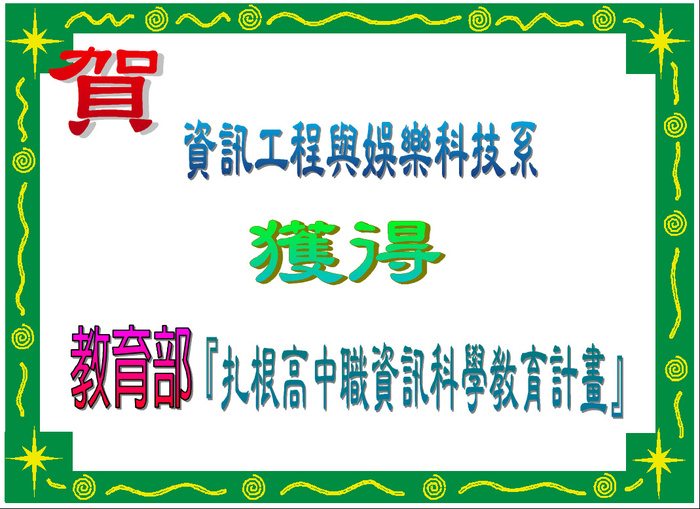 圖片說明
