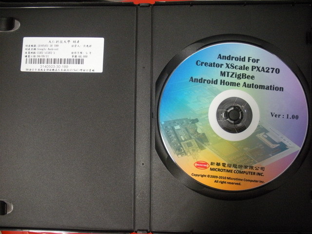 Google Android Zigbee信號擷取開發應用軟體